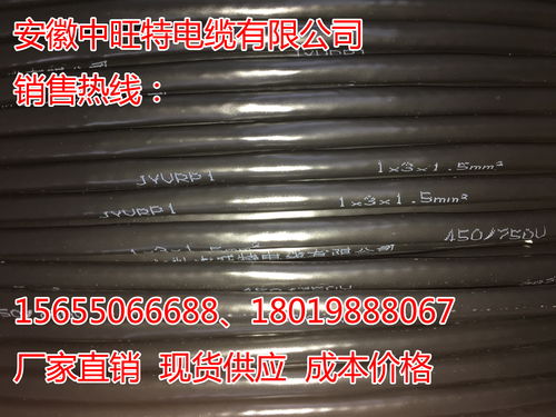ZRC-KX-HP2 1×2×1.5补偿导线及绝缘导线市场价格详解